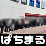 casino 228 slot Orang Korea di Jepang terlambat mengambil botol PET dan mengetuknya mengikuti irama Nippon-jajajaja